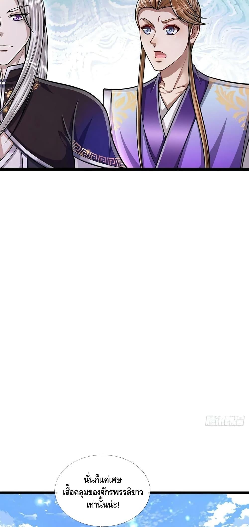 Manga-lc-com อ่านมังงะ อ่านการ์ตูน ออนไลน์ ฟรี Disciples All Over the World ตอนที่ 1 2 3 4 5 6 7 8 9 10 11 12 13 14 ฟรี ไม่มีโฆษณา Manga-lc - อ่าน มังงะ อ่าน การ์ตูน ออนไลน์ อ่านมังงะ ฟรี