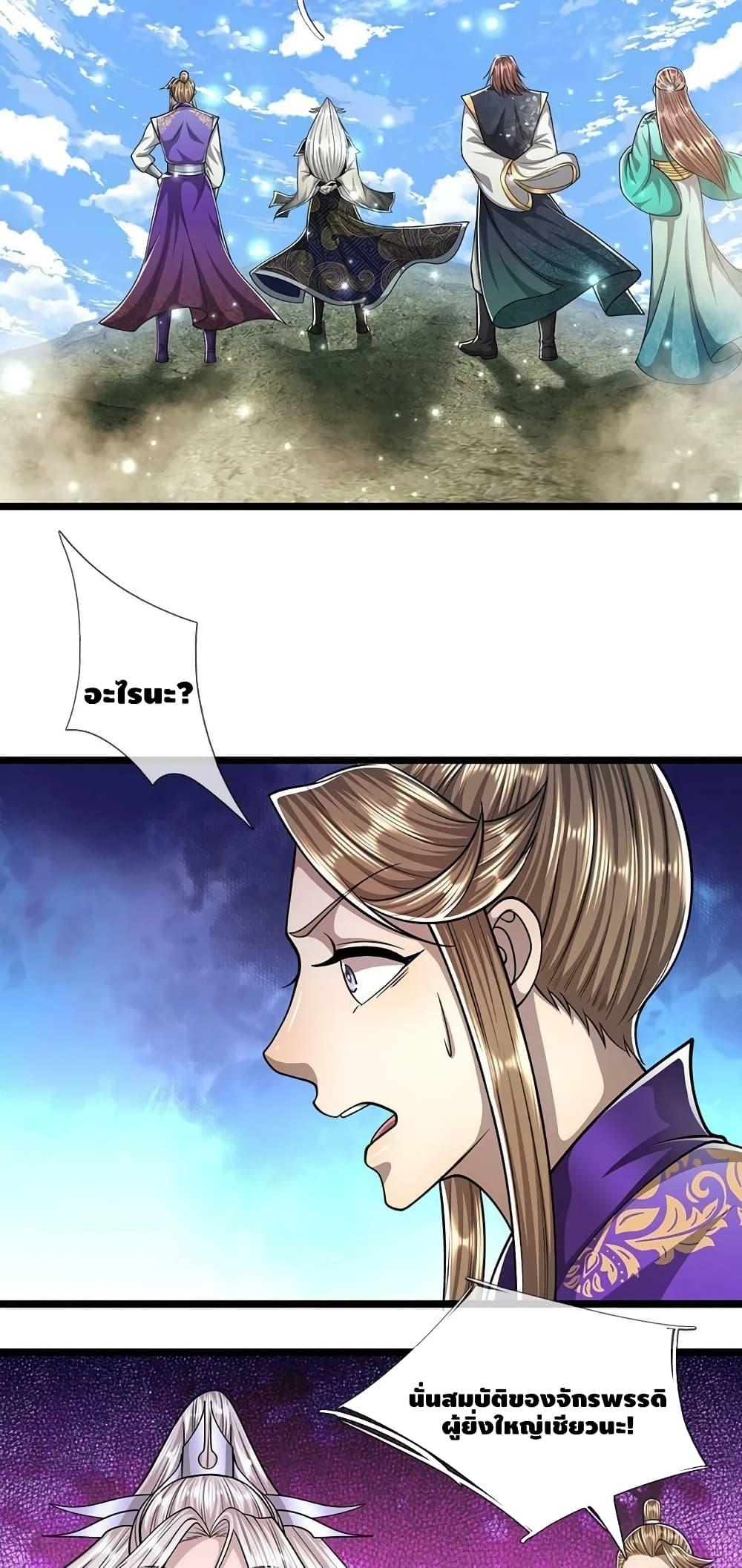 Manga-lc-com อ่านมังงะ อ่านการ์ตูน ออนไลน์ ฟรี Disciples All Over the World ตอนที่ 1 2 3 4 5 6 7 8 9 10 11 12 13 14 ฟรี ไม่มีโฆษณา Manga-lc - อ่าน มังงะ อ่าน การ์ตูน ออนไลน์ อ่านมังงะ ฟรี