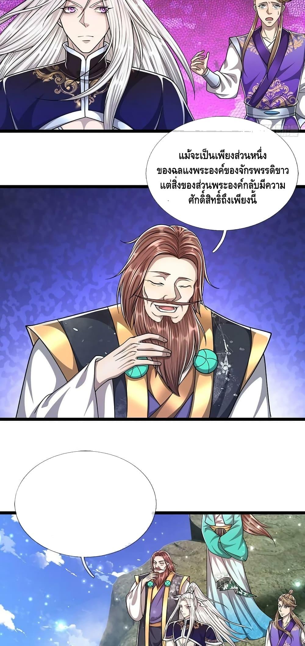 Manga-lc-com อ่านมังงะ อ่านการ์ตูน ออนไลน์ ฟรี Disciples All Over the World ตอนที่ 1 2 3 4 5 6 7 8 9 10 11 12 13 14 ฟรี ไม่มีโฆษณา Manga-lc - อ่าน มังงะ อ่าน การ์ตูน ออนไลน์ อ่านมังงะ ฟรี