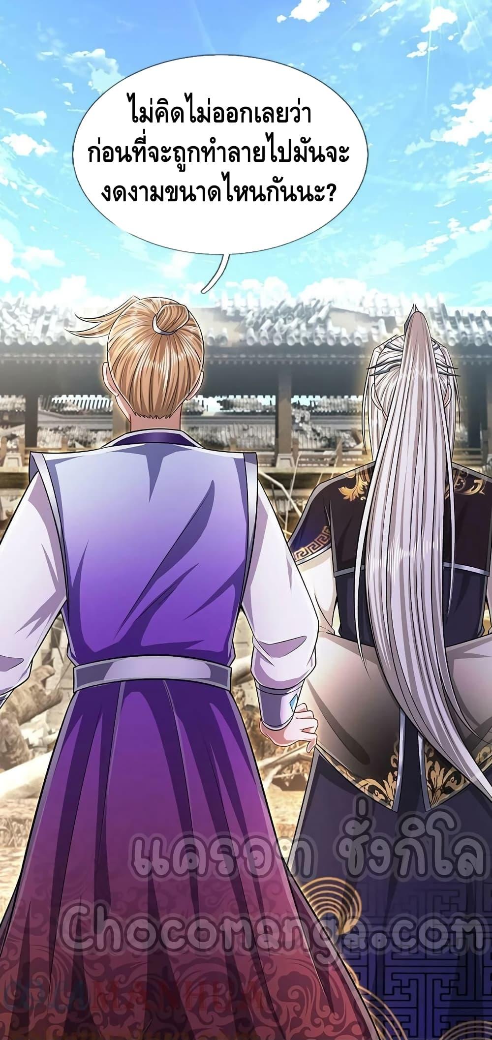 Manga-lc-com อ่านมังงะ อ่านการ์ตูน ออนไลน์ ฟรี Disciples All Over the World ตอนที่ 1 2 3 4 5 6 7 8 9 10 11 12 13 14 ฟรี ไม่มีโฆษณา Manga-lc - อ่าน มังงะ อ่าน การ์ตูน ออนไลน์ อ่านมังงะ ฟรี