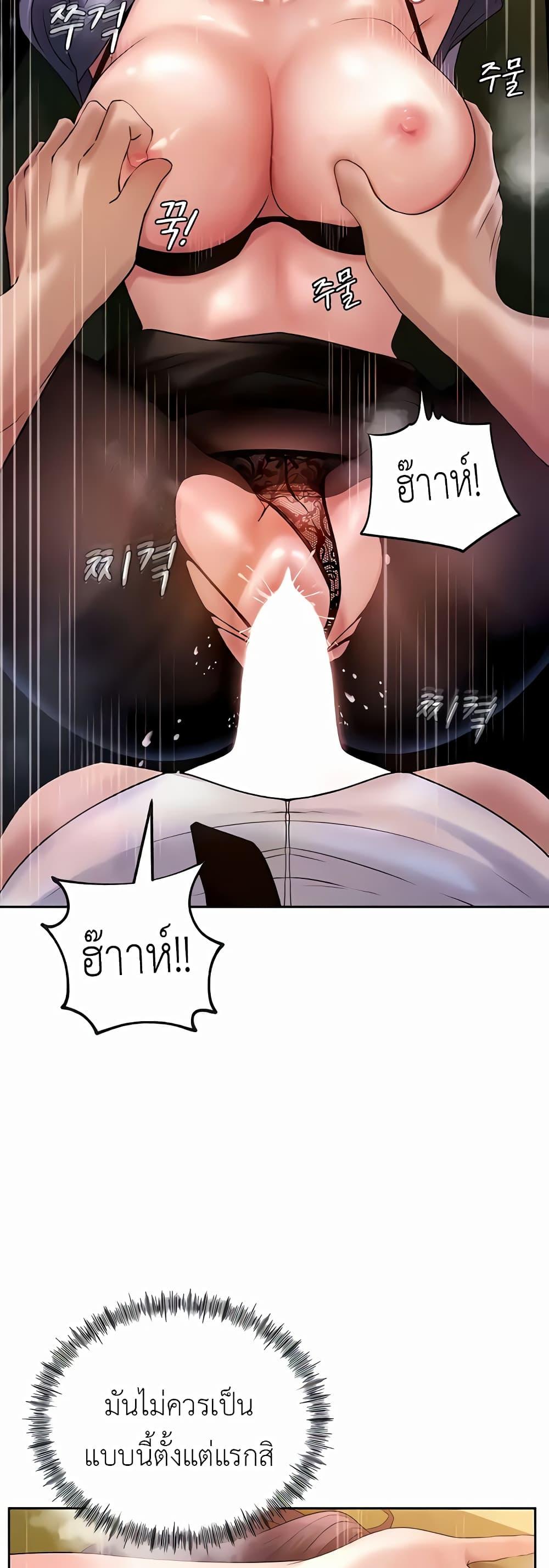 Doujin-Lc- อ่าน โดจิน มังฮวา เกาหลี ญี่ปุ่น จีน แปลไทย Not the Daughter, but the Mother ตอนที่ 1 2 3 4 5 6 7 8 9 10 11 12 13 14 ฟรี ไม่มีโฆษณา อ่าน โดจิน Manhwa เกาหลี ญี่ปุ่น จีน เรามีครบ คัดมาให้เน้นๆ โดจิน 18+ รับประกันความฟินโดย  Doujin Lc