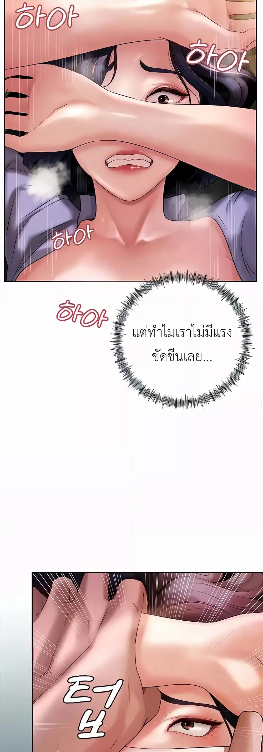 Doujin-Lc- อ่าน โดจิน มังฮวา เกาหลี ญี่ปุ่น จีน แปลไทย Not the Daughter, but the Mother ตอนที่ 1 2 3 4 5 6 7 8 9 10 11 12 13 14 ฟรี ไม่มีโฆษณา อ่าน โดจิน Manhwa เกาหลี ญี่ปุ่น จีน เรามีครบ คัดมาให้เน้นๆ โดจิน 18+ รับประกันความฟินโดย  Doujin Lc