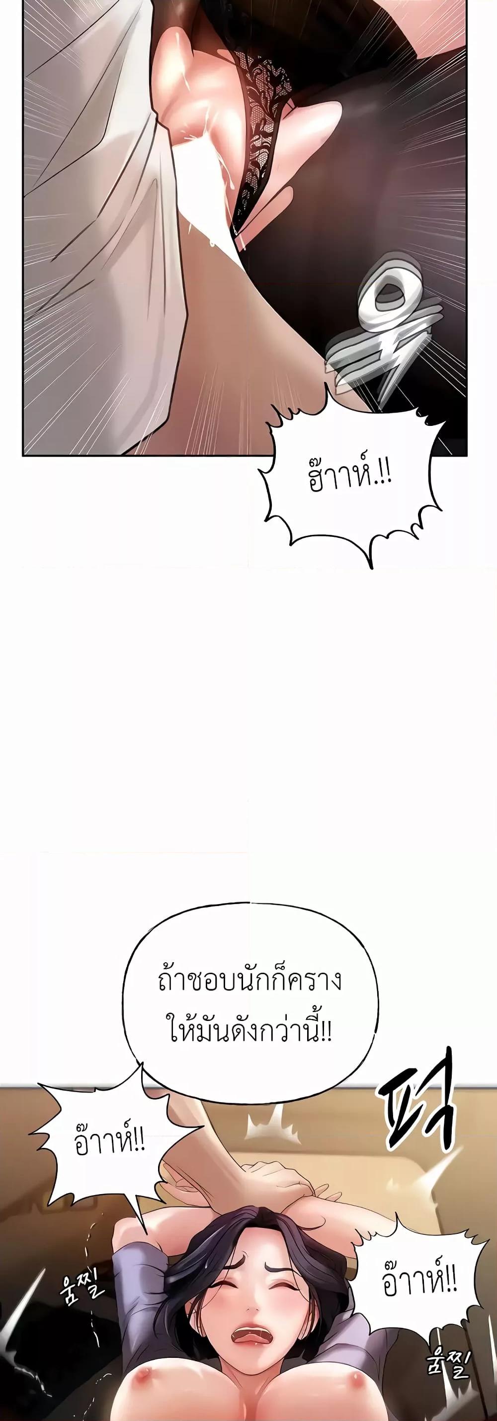 Doujin-Lc- อ่าน โดจิน มังฮวา เกาหลี ญี่ปุ่น จีน แปลไทย Not the Daughter, but the Mother ตอนที่ 1 2 3 4 5 6 7 8 9 10 11 12 13 14 ฟรี ไม่มีโฆษณา อ่าน โดจิน Manhwa เกาหลี ญี่ปุ่น จีน เรามีครบ คัดมาให้เน้นๆ โดจิน 18+ รับประกันความฟินโดย  Doujin Lc