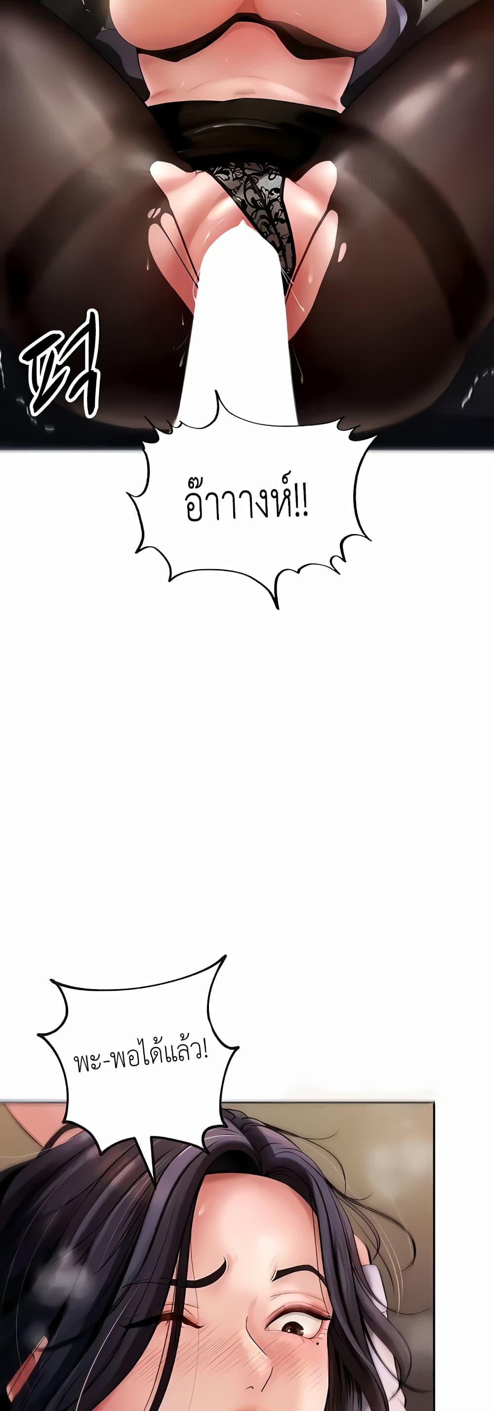 Doujin-Lc- อ่าน โดจิน มังฮวา เกาหลี ญี่ปุ่น จีน แปลไทย Not the Daughter, but the Mother ตอนที่ 1 2 3 4 5 6 7 8 9 10 11 12 13 14 ฟรี ไม่มีโฆษณา อ่าน โดจิน Manhwa เกาหลี ญี่ปุ่น จีน เรามีครบ คัดมาให้เน้นๆ โดจิน 18+ รับประกันความฟินโดย  Doujin Lc