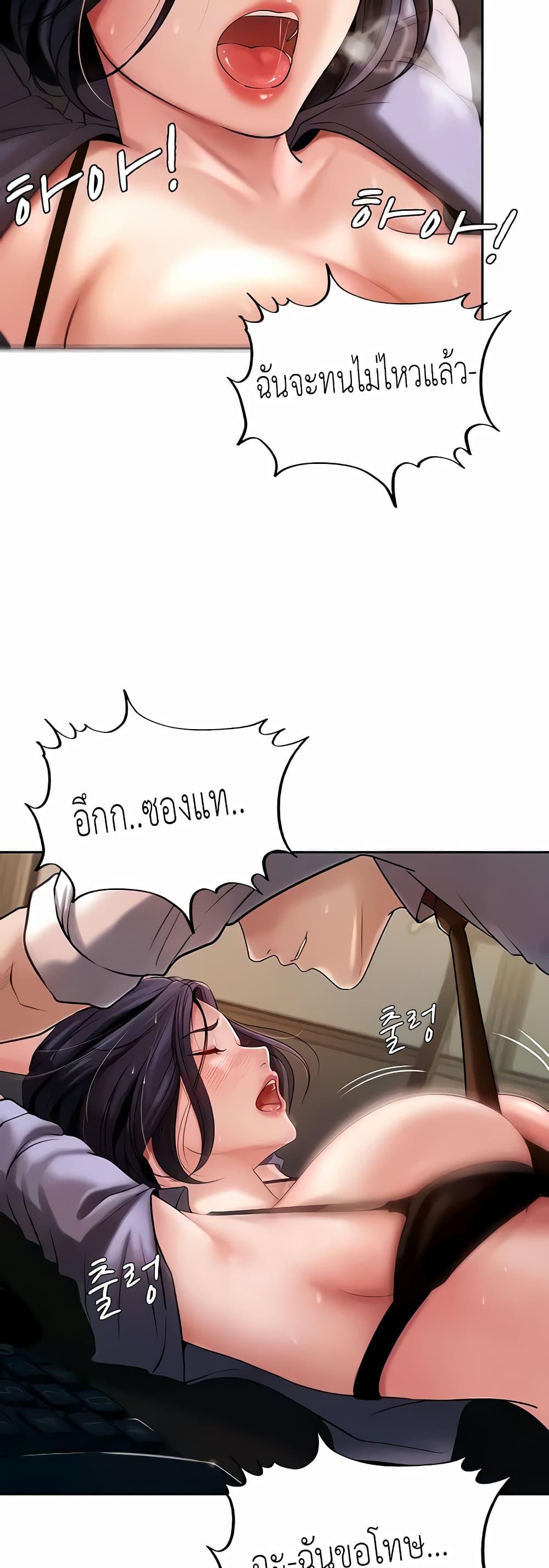 Doujin-Lc- อ่าน โดจิน มังฮวา เกาหลี ญี่ปุ่น จีน แปลไทย Not the Daughter, but the Mother ตอนที่ 1 2 3 4 5 6 7 8 9 10 11 12 13 14 ฟรี ไม่มีโฆษณา อ่าน โดจิน Manhwa เกาหลี ญี่ปุ่น จีน เรามีครบ คัดมาให้เน้นๆ โดจิน 18+ รับประกันความฟินโดย  Doujin Lc