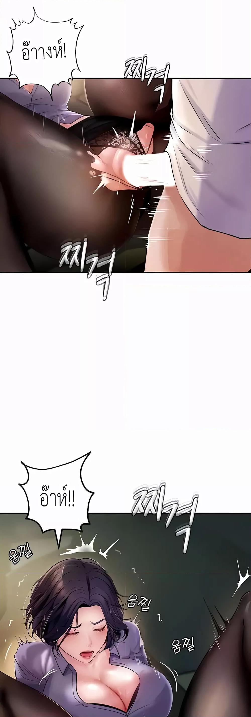 Doujin-Lc- อ่าน โดจิน มังฮวา เกาหลี ญี่ปุ่น จีน แปลไทย Not the Daughter, but the Mother ตอนที่ 1 2 3 4 5 6 7 8 9 10 11 12 13 14 ฟรี ไม่มีโฆษณา อ่าน โดจิน Manhwa เกาหลี ญี่ปุ่น จีน เรามีครบ คัดมาให้เน้นๆ โดจิน 18+ รับประกันความฟินโดย  Doujin Lc