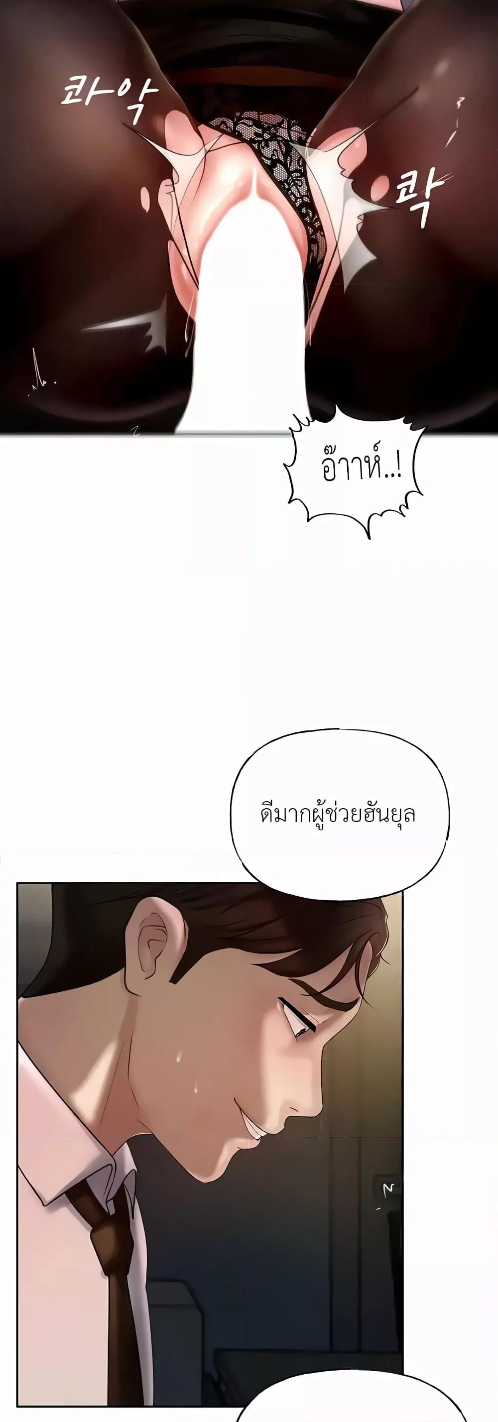 Doujin-Lc- อ่าน โดจิน มังฮวา เกาหลี ญี่ปุ่น จีน แปลไทย Not the Daughter, but the Mother ตอนที่ 1 2 3 4 5 6 7 8 9 10 11 12 13 14 ฟรี ไม่มีโฆษณา อ่าน โดจิน Manhwa เกาหลี ญี่ปุ่น จีน เรามีครบ คัดมาให้เน้นๆ โดจิน 18+ รับประกันความฟินโดย  Doujin Lc