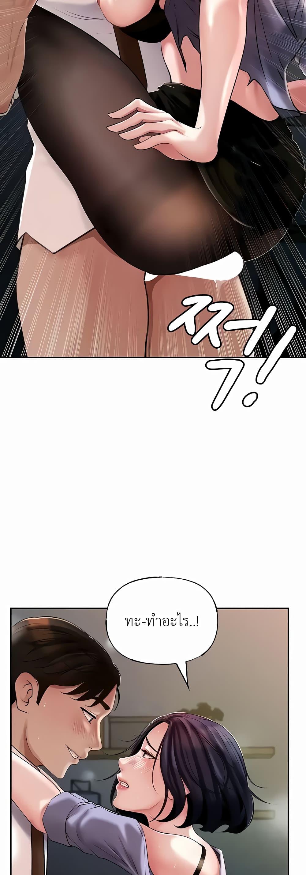 Doujin-Lc- อ่าน โดจิน มังฮวา เกาหลี ญี่ปุ่น จีน แปลไทย Not the Daughter, but the Mother ตอนที่ 1 2 3 4 5 6 7 8 9 10 11 12 13 14 ฟรี ไม่มีโฆษณา อ่าน โดจิน Manhwa เกาหลี ญี่ปุ่น จีน เรามีครบ คัดมาให้เน้นๆ โดจิน 18+ รับประกันความฟินโดย  Doujin Lc