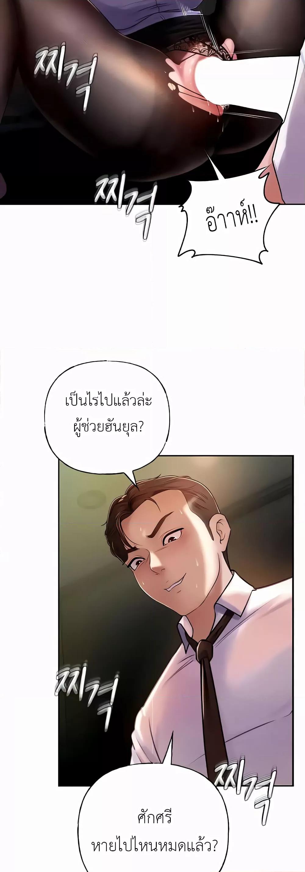 Doujin-Lc- อ่าน โดจิน มังฮวา เกาหลี ญี่ปุ่น จีน แปลไทย Not the Daughter, but the Mother ตอนที่ 1 2 3 4 5 6 7 8 9 10 11 12 13 14 ฟรี ไม่มีโฆษณา อ่าน โดจิน Manhwa เกาหลี ญี่ปุ่น จีน เรามีครบ คัดมาให้เน้นๆ โดจิน 18+ รับประกันความฟินโดย  Doujin Lc