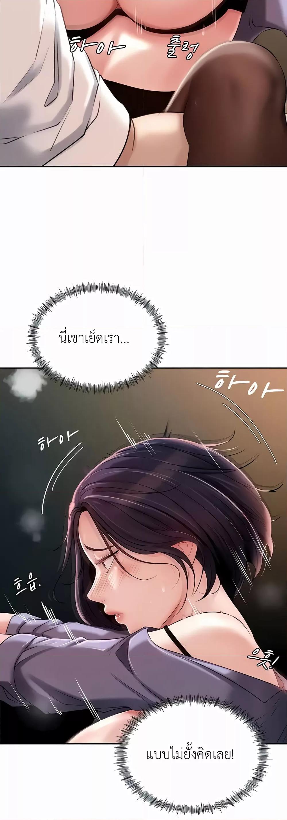 Doujin-Lc- อ่าน โดจิน มังฮวา เกาหลี ญี่ปุ่น จีน แปลไทย Not the Daughter, but the Mother ตอนที่ 1 2 3 4 5 6 7 8 9 10 11 12 13 14 ฟรี ไม่มีโฆษณา อ่าน โดจิน Manhwa เกาหลี ญี่ปุ่น จีน เรามีครบ คัดมาให้เน้นๆ โดจิน 18+ รับประกันความฟินโดย  Doujin Lc
