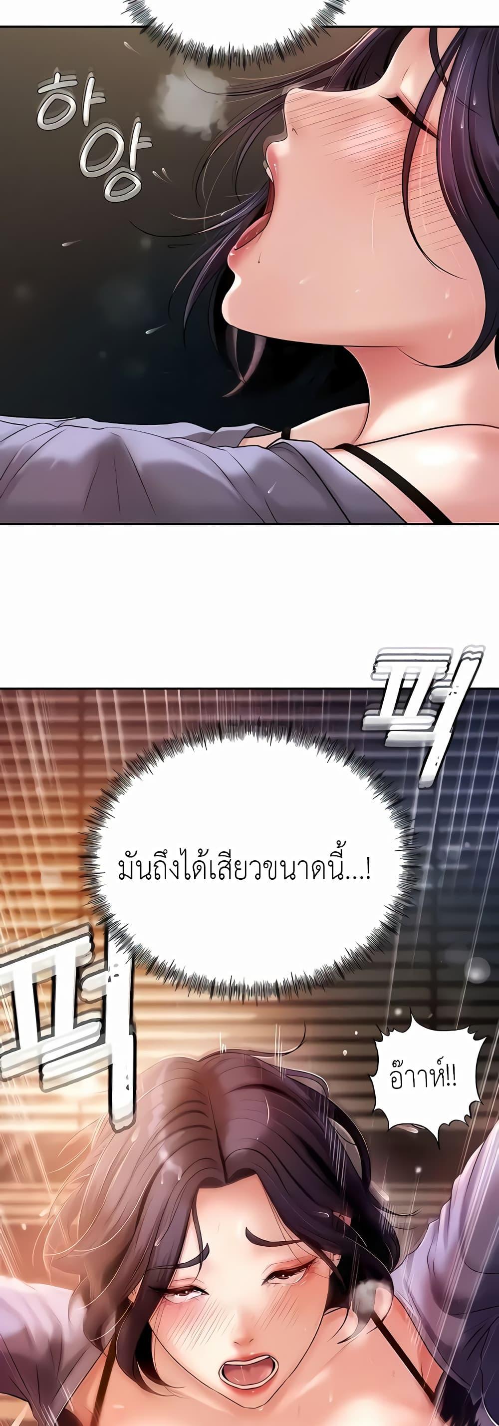 Doujin-Lc- อ่าน โดจิน มังฮวา เกาหลี ญี่ปุ่น จีน แปลไทย Not the Daughter, but the Mother ตอนที่ 1 2 3 4 5 6 7 8 9 10 11 12 13 14 ฟรี ไม่มีโฆษณา อ่าน โดจิน Manhwa เกาหลี ญี่ปุ่น จีน เรามีครบ คัดมาให้เน้นๆ โดจิน 18+ รับประกันความฟินโดย  Doujin Lc