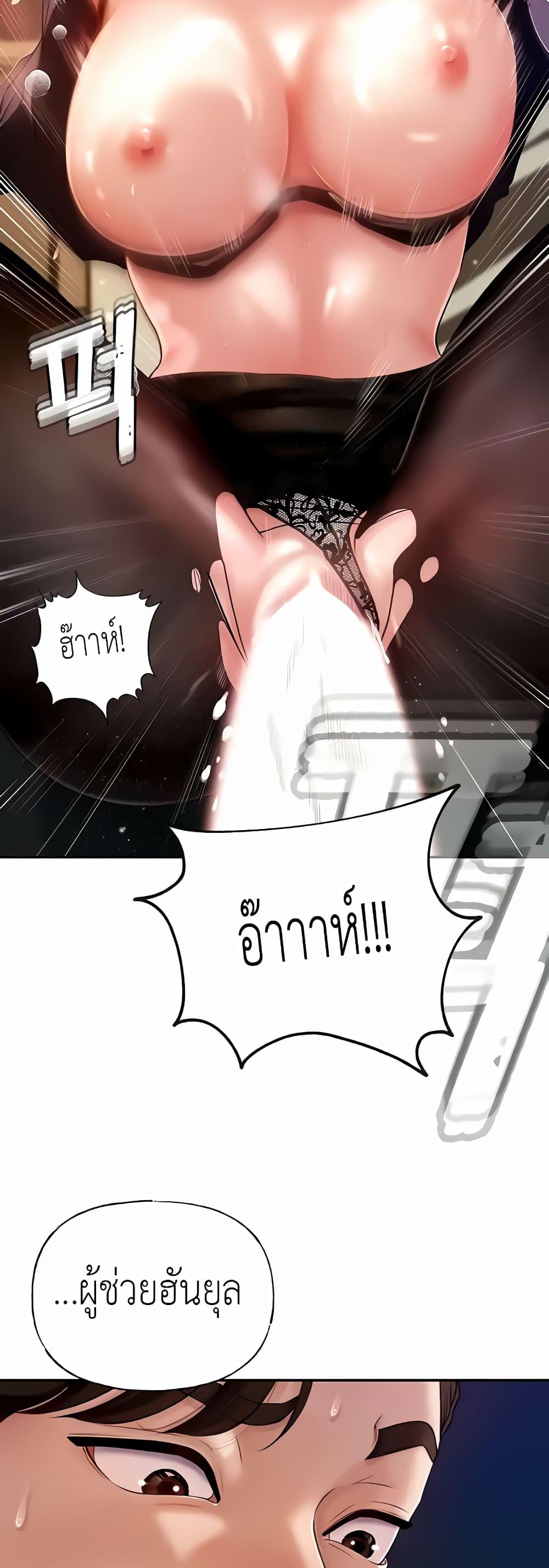 Doujin-Lc- อ่าน โดจิน มังฮวา เกาหลี ญี่ปุ่น จีน แปลไทย Not the Daughter, but the Mother ตอนที่ 1 2 3 4 5 6 7 8 9 10 11 12 13 14 ฟรี ไม่มีโฆษณา อ่าน โดจิน Manhwa เกาหลี ญี่ปุ่น จีน เรามีครบ คัดมาให้เน้นๆ โดจิน 18+ รับประกันความฟินโดย  Doujin Lc