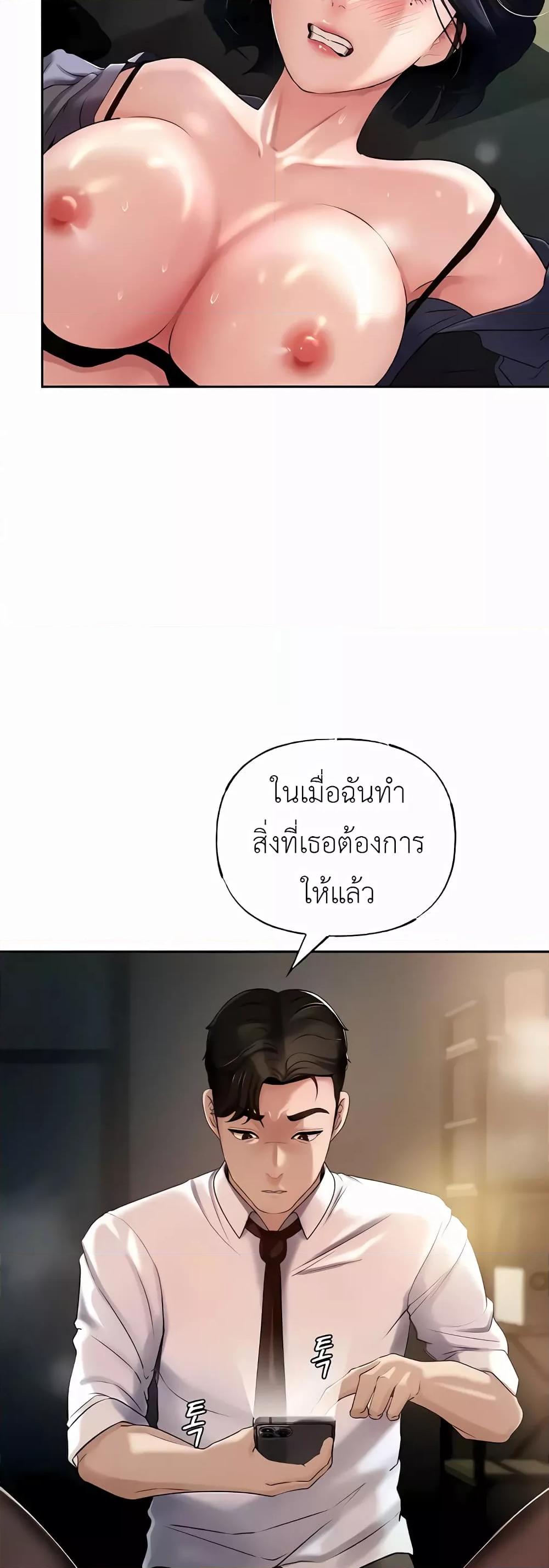 Doujin-Lc- อ่าน โดจิน มังฮวา เกาหลี ญี่ปุ่น จีน แปลไทย Not the Daughter, but the Mother ตอนที่ 1 2 3 4 5 6 7 8 9 10 11 12 13 14 ฟรี ไม่มีโฆษณา อ่าน โดจิน Manhwa เกาหลี ญี่ปุ่น จีน เรามีครบ คัดมาให้เน้นๆ โดจิน 18+ รับประกันความฟินโดย  Doujin Lc