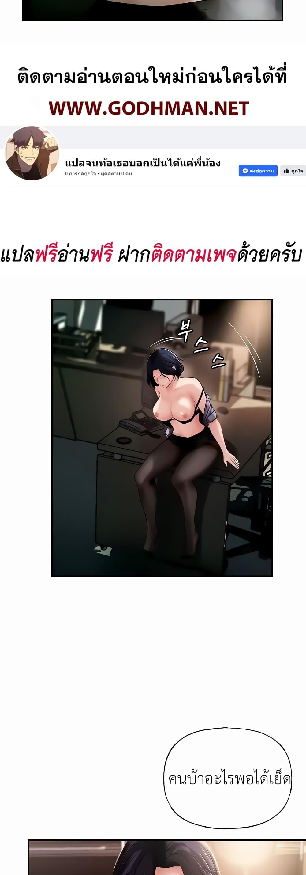 Doujin-Lc- อ่าน โดจิน มังฮวา เกาหลี ญี่ปุ่น จีน แปลไทย Not the Daughter, but the Mother ตอนที่ 1 2 3 4 5 6 7 8 9 10 11 12 13 14 ฟรี ไม่มีโฆษณา อ่าน โดจิน Manhwa เกาหลี ญี่ปุ่น จีน เรามีครบ คัดมาให้เน้นๆ โดจิน 18+ รับประกันความฟินโดย  Doujin Lc