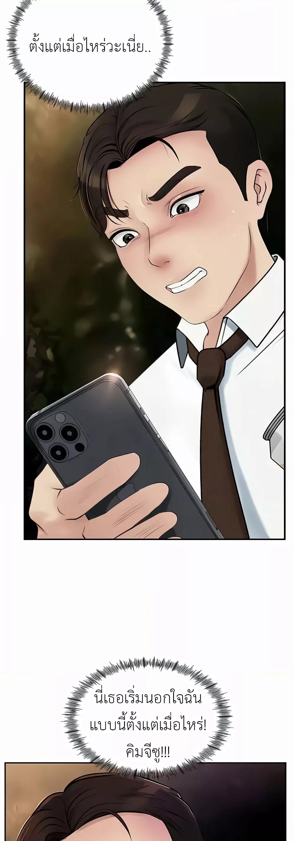 Doujin-Lc- อ่าน โดจิน มังฮวา เกาหลี ญี่ปุ่น จีน แปลไทย Not the Daughter, but the Mother ตอนที่ 1 2 3 4 5 6 7 8 9 10 11 12 13 14 ฟรี ไม่มีโฆษณา อ่าน โดจิน Manhwa เกาหลี ญี่ปุ่น จีน เรามีครบ คัดมาให้เน้นๆ โดจิน 18+ รับประกันความฟินโดย  Doujin Lc