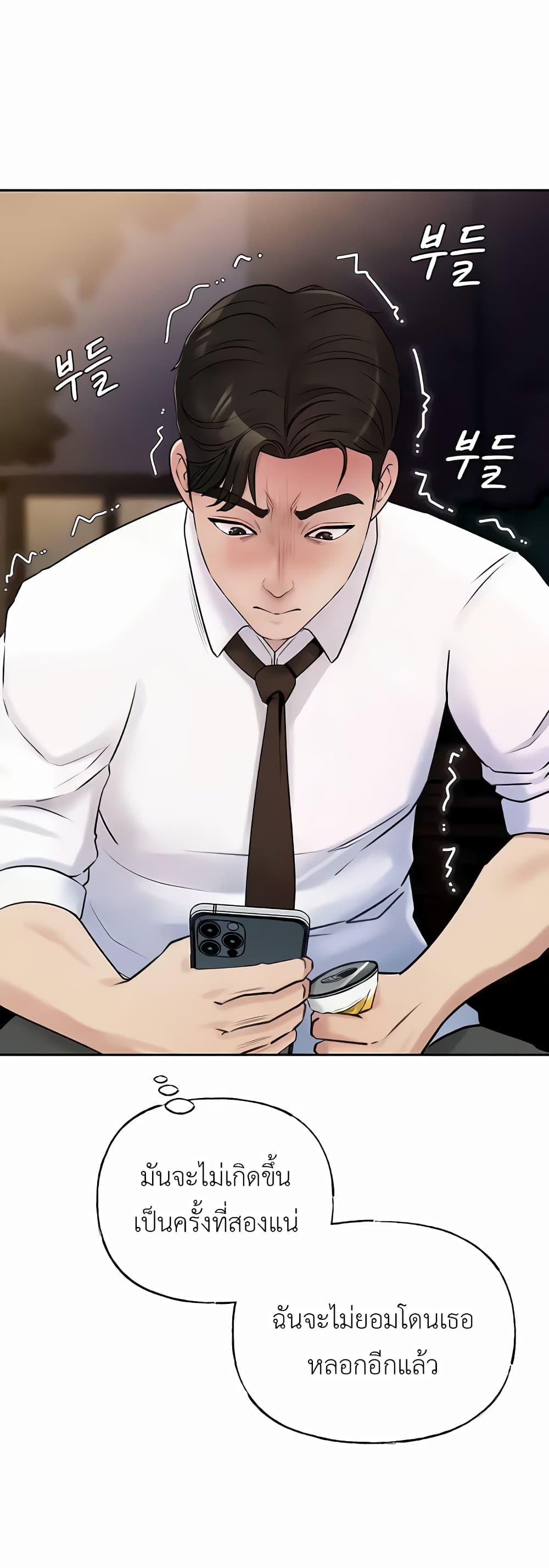 Doujin-Lc- อ่าน โดจิน มังฮวา เกาหลี ญี่ปุ่น จีน แปลไทย Not the Daughter, but the Mother ตอนที่ 1 2 3 4 5 6 7 8 9 10 11 12 13 14 ฟรี ไม่มีโฆษณา อ่าน โดจิน Manhwa เกาหลี ญี่ปุ่น จีน เรามีครบ คัดมาให้เน้นๆ โดจิน 18+ รับประกันความฟินโดย  Doujin Lc