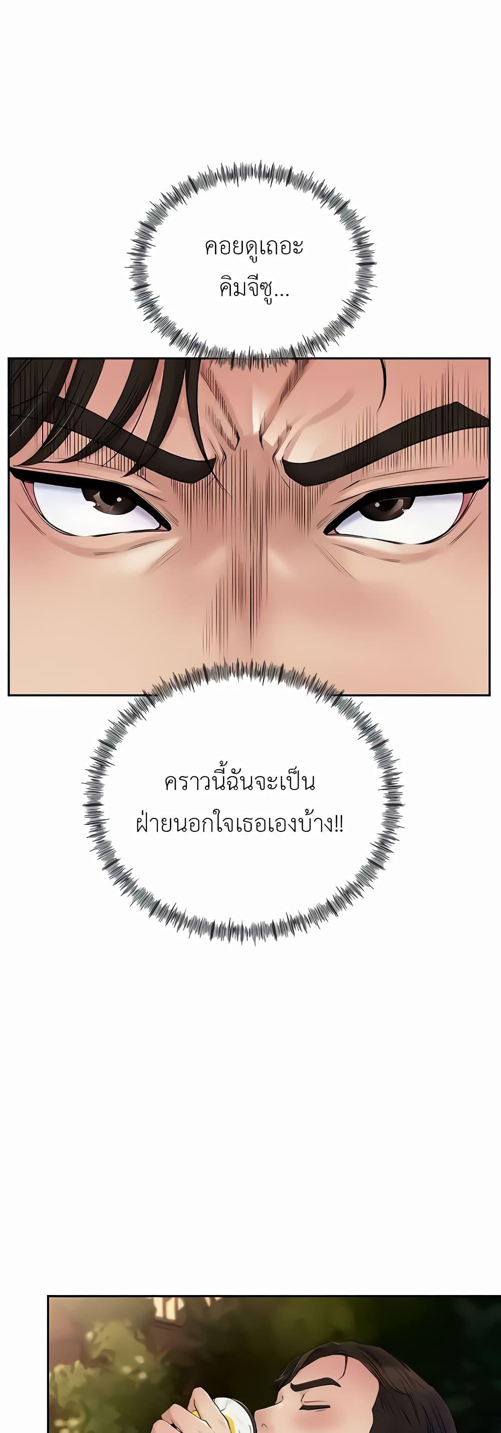 Doujin-Lc- อ่าน โดจิน มังฮวา เกาหลี ญี่ปุ่น จีน แปลไทย Not the Daughter, but the Mother ตอนที่ 1 2 3 4 5 6 7 8 9 10 11 12 13 14 ฟรี ไม่มีโฆษณา อ่าน โดจิน Manhwa เกาหลี ญี่ปุ่น จีน เรามีครบ คัดมาให้เน้นๆ โดจิน 18+ รับประกันความฟินโดย  Doujin Lc