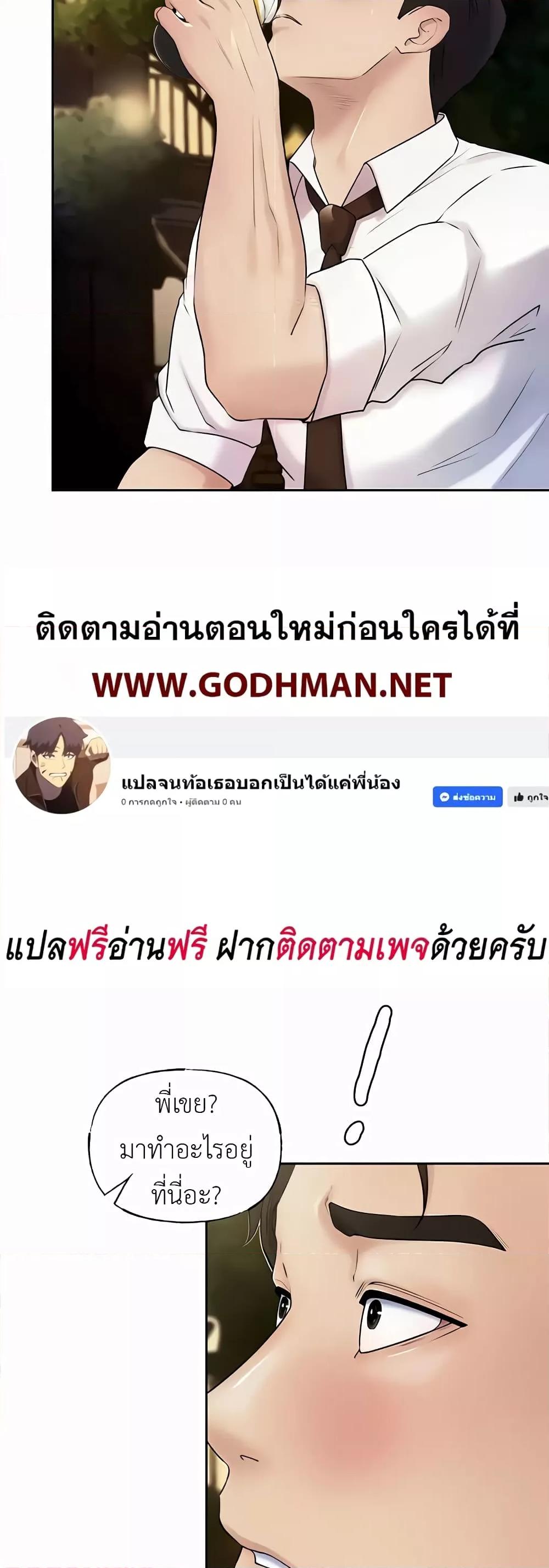Doujin-Lc- อ่าน โดจิน มังฮวา เกาหลี ญี่ปุ่น จีน แปลไทย Not the Daughter, but the Mother ตอนที่ 1 2 3 4 5 6 7 8 9 10 11 12 13 14 ฟรี ไม่มีโฆษณา อ่าน โดจิน Manhwa เกาหลี ญี่ปุ่น จีน เรามีครบ คัดมาให้เน้นๆ โดจิน 18+ รับประกันความฟินโดย  Doujin Lc