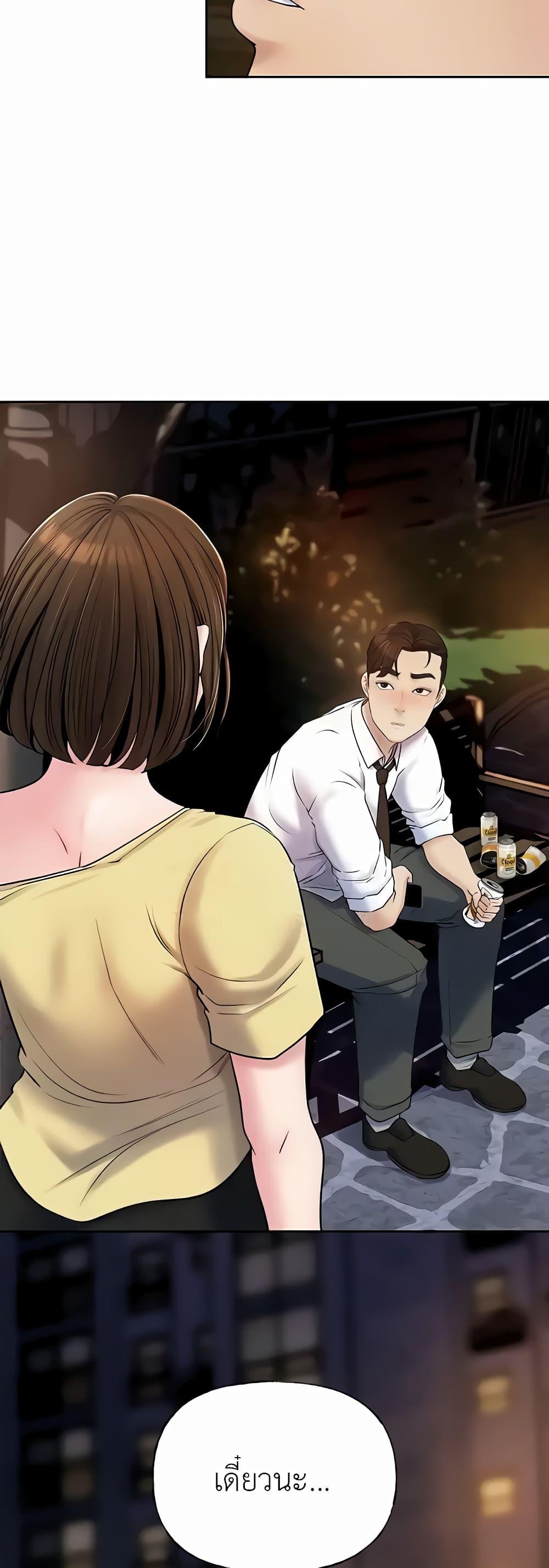 Doujin-Lc- อ่าน โดจิน มังฮวา เกาหลี ญี่ปุ่น จีน แปลไทย Not the Daughter, but the Mother ตอนที่ 1 2 3 4 5 6 7 8 9 10 11 12 13 14 ฟรี ไม่มีโฆษณา อ่าน โดจิน Manhwa เกาหลี ญี่ปุ่น จีน เรามีครบ คัดมาให้เน้นๆ โดจิน 18+ รับประกันความฟินโดย  Doujin Lc