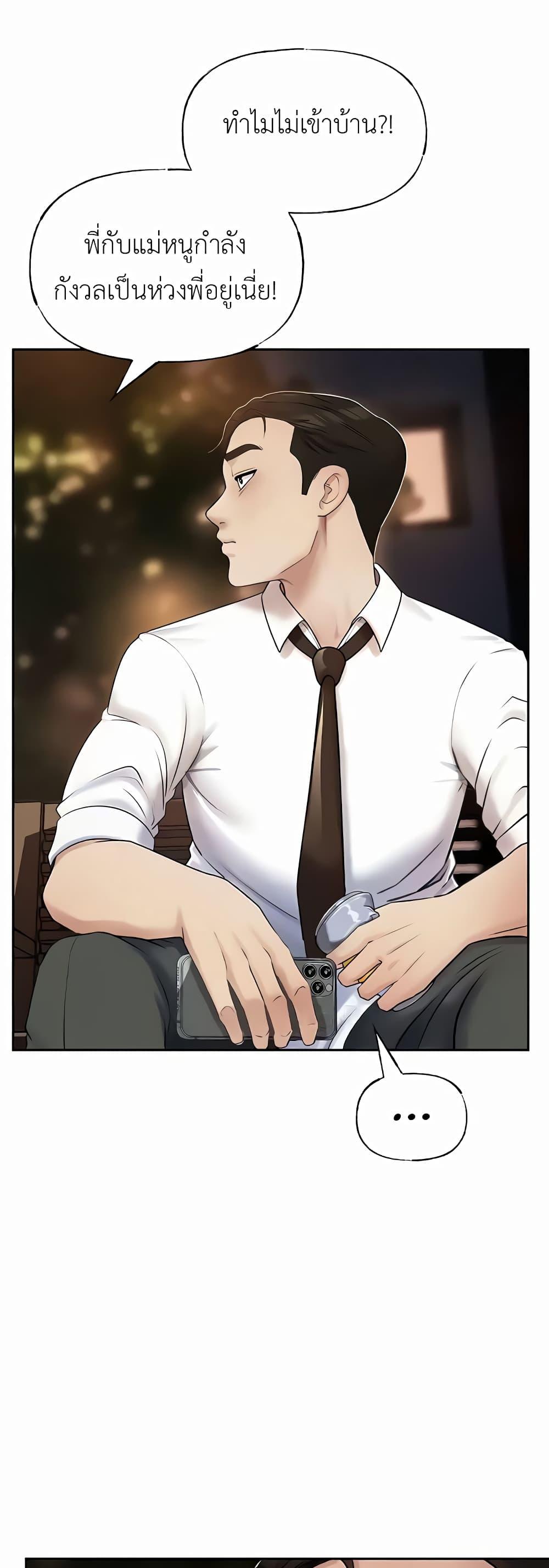 Doujin-Lc- อ่าน โดจิน มังฮวา เกาหลี ญี่ปุ่น จีน แปลไทย Not the Daughter, but the Mother ตอนที่ 1 2 3 4 5 6 7 8 9 10 11 12 13 14 ฟรี ไม่มีโฆษณา อ่าน โดจิน Manhwa เกาหลี ญี่ปุ่น จีน เรามีครบ คัดมาให้เน้นๆ โดจิน 18+ รับประกันความฟินโดย  Doujin Lc