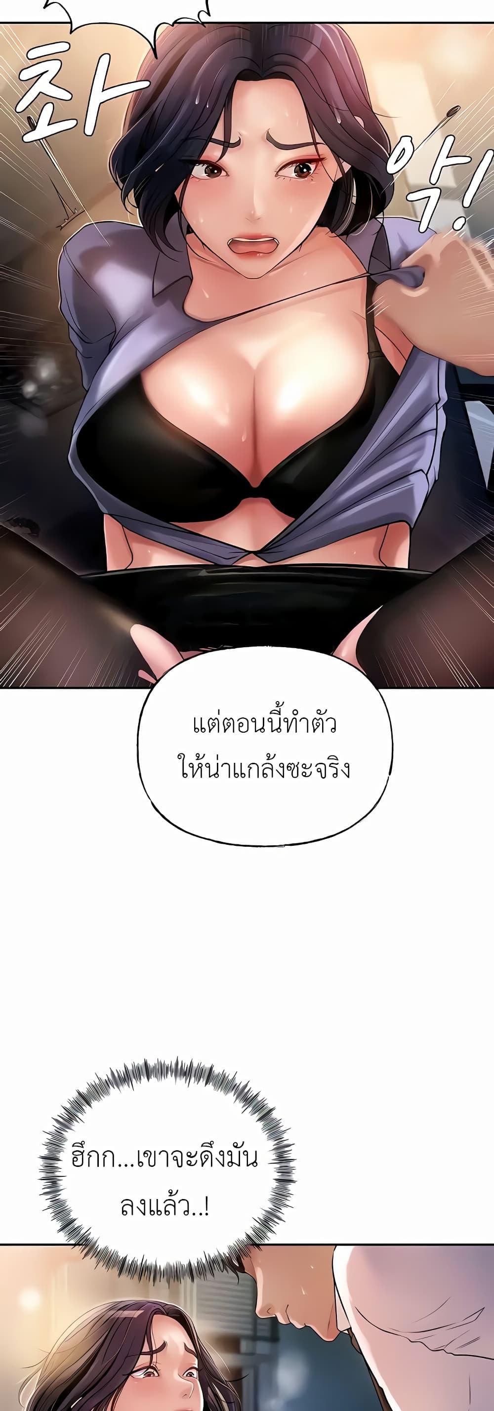 Doujin-Lc- อ่าน โดจิน มังฮวา เกาหลี ญี่ปุ่น จีน แปลไทย Not the Daughter, but the Mother ตอนที่ 1 2 3 4 5 6 7 8 9 10 11 12 13 14 ฟรี ไม่มีโฆษณา อ่าน โดจิน Manhwa เกาหลี ญี่ปุ่น จีน เรามีครบ คัดมาให้เน้นๆ โดจิน 18+ รับประกันความฟินโดย  Doujin Lc