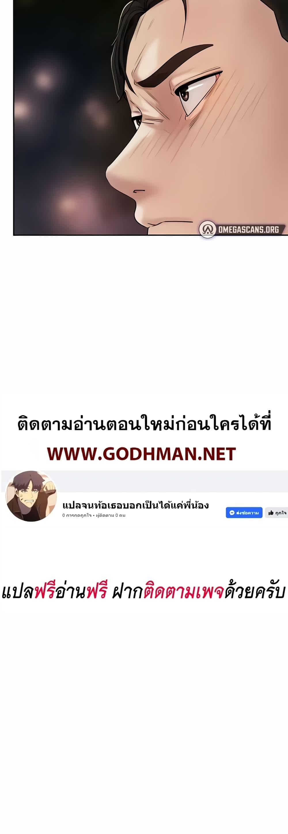 Doujin-Lc- อ่าน โดจิน มังฮวา เกาหลี ญี่ปุ่น จีน แปลไทย Not the Daughter, but the Mother ตอนที่ 1 2 3 4 5 6 7 8 9 10 11 12 13 14 ฟรี ไม่มีโฆษณา อ่าน โดจิน Manhwa เกาหลี ญี่ปุ่น จีน เรามีครบ คัดมาให้เน้นๆ โดจิน 18+ รับประกันความฟินโดย  Doujin Lc