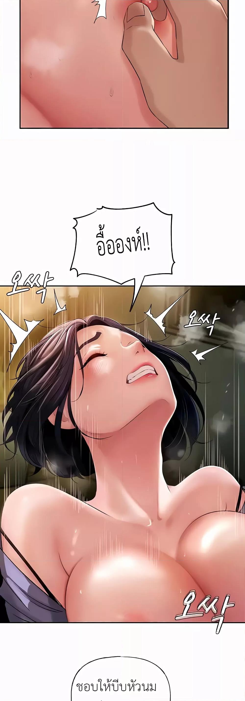 Doujin-Lc- อ่าน โดจิน มังฮวา เกาหลี ญี่ปุ่น จีน แปลไทย Not the Daughter, but the Mother ตอนที่ 1 2 3 4 5 6 7 8 9 10 11 12 13 14 ฟรี ไม่มีโฆษณา อ่าน โดจิน Manhwa เกาหลี ญี่ปุ่น จีน เรามีครบ คัดมาให้เน้นๆ โดจิน 18+ รับประกันความฟินโดย  Doujin Lc