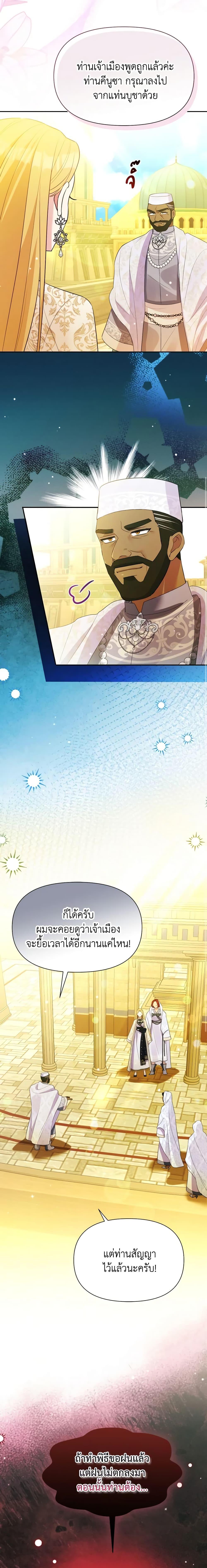 Manga-lc-com อ่านมังงะ อ่านการ์ตูน ออนไลน์ ฟรี The Goal Is to Be Self-Made ตอนที่ 1 2 3 4 5 6 7 8 9 10 11 12 13 14 ฟรี ไม่มีโฆษณา Manga-lc - อ่าน มังงะ อ่าน การ์ตูน ออนไลน์ อ่านมังงะ ฟรี