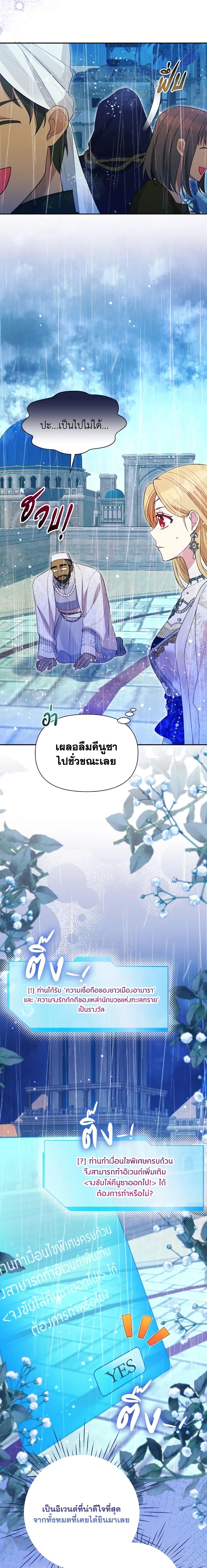 Manga-lc-com อ่านมังงะ อ่านการ์ตูน ออนไลน์ ฟรี The Goal Is to Be Self-Made ตอนที่ 1 2 3 4 5 6 7 8 9 10 11 12 13 14 ฟรี ไม่มีโฆษณา Manga-lc - อ่าน มังงะ อ่าน การ์ตูน ออนไลน์ อ่านมังงะ ฟรี