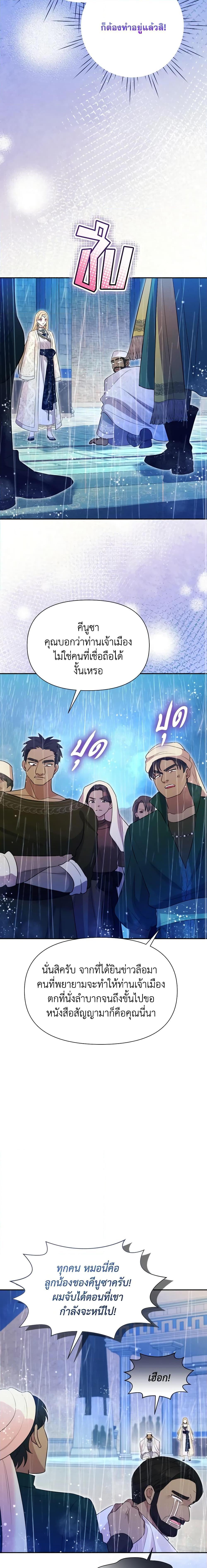 Manga-lc-com อ่านมังงะ อ่านการ์ตูน ออนไลน์ ฟรี The Goal Is to Be Self-Made ตอนที่ 1 2 3 4 5 6 7 8 9 10 11 12 13 14 ฟรี ไม่มีโฆษณา Manga-lc - อ่าน มังงะ อ่าน การ์ตูน ออนไลน์ อ่านมังงะ ฟรี