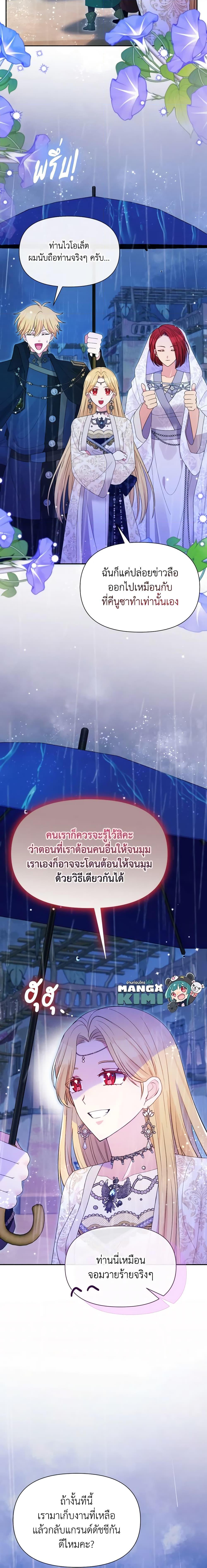 Manga-lc-com อ่านมังงะ อ่านการ์ตูน ออนไลน์ ฟรี The Goal Is to Be Self-Made ตอนที่ 1 2 3 4 5 6 7 8 9 10 11 12 13 14 ฟรี ไม่มีโฆษณา Manga-lc - อ่าน มังงะ อ่าน การ์ตูน ออนไลน์ อ่านมังงะ ฟรี