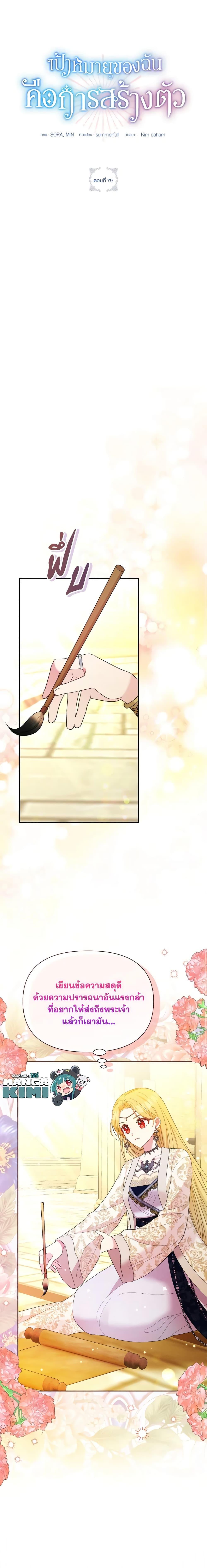 Manga-lc-com อ่านมังงะ อ่านการ์ตูน ออนไลน์ ฟรี The Goal Is to Be Self-Made ตอนที่ 1 2 3 4 5 6 7 8 9 10 11 12 13 14 ฟรี ไม่มีโฆษณา Manga-lc - อ่าน มังงะ อ่าน การ์ตูน ออนไลน์ อ่านมังงะ ฟรี