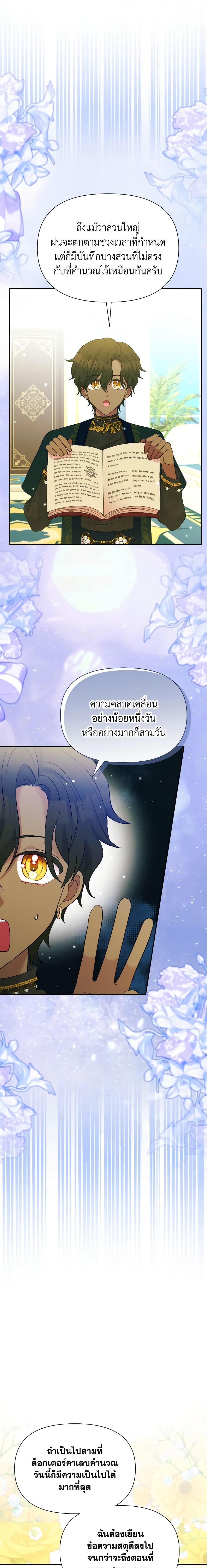 Manga-lc-com อ่านมังงะ อ่านการ์ตูน ออนไลน์ ฟรี The Goal Is to Be Self-Made ตอนที่ 1 2 3 4 5 6 7 8 9 10 11 12 13 14 ฟรี ไม่มีโฆษณา Manga-lc - อ่าน มังงะ อ่าน การ์ตูน ออนไลน์ อ่านมังงะ ฟรี