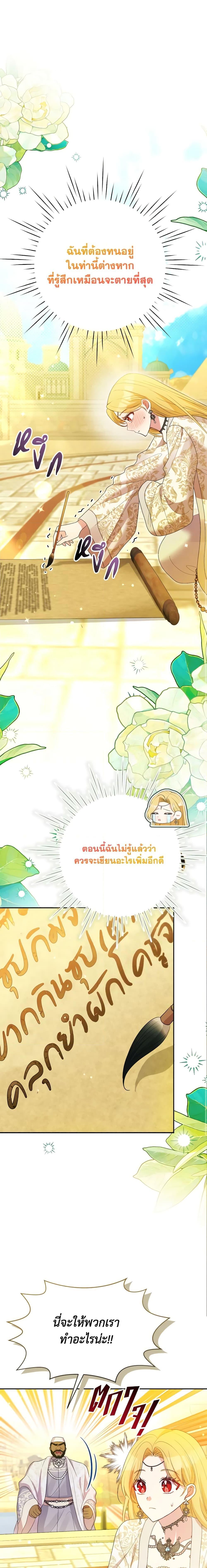 Manga-lc-com อ่านมังงะ อ่านการ์ตูน ออนไลน์ ฟรี The Goal Is to Be Self-Made ตอนที่ 1 2 3 4 5 6 7 8 9 10 11 12 13 14 ฟรี ไม่มีโฆษณา Manga-lc - อ่าน มังงะ อ่าน การ์ตูน ออนไลน์ อ่านมังงะ ฟรี