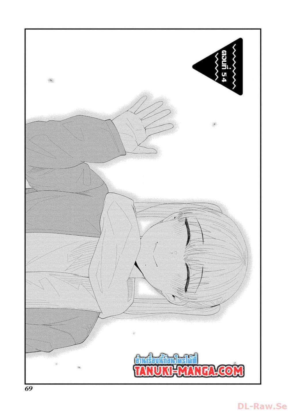 Manga-lc-com อ่านมังงะ อ่านการ์ตูน ออนไลน์ ฟรี Tonari no Idol-san ตอนที่ 1 2 3 4 5 6 7 8 9 10 11 12 13 14 ฟรี ไม่มีโฆษณา Manga-lc - อ่าน มังงะ อ่าน การ์ตูน ออนไลน์ อ่านมังงะ ฟรี