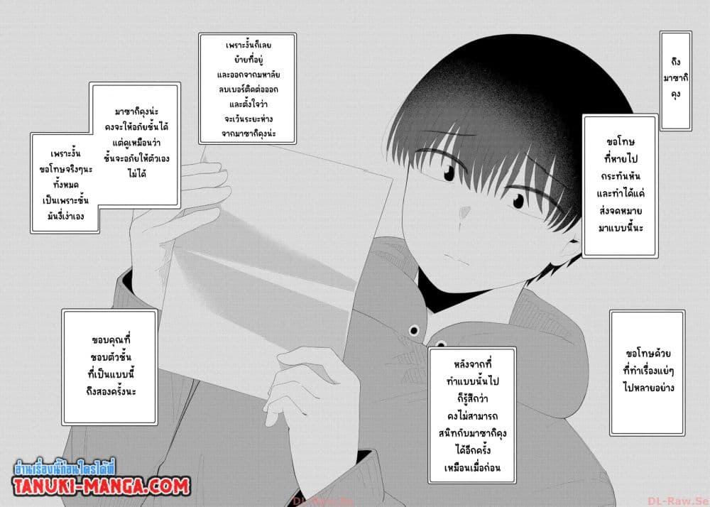Manga-lc-com อ่านมังงะ อ่านการ์ตูน ออนไลน์ ฟรี Tonari no Idol-san ตอนที่ 1 2 3 4 5 6 7 8 9 10 11 12 13 14 ฟรี ไม่มีโฆษณา Manga-lc - อ่าน มังงะ อ่าน การ์ตูน ออนไลน์ อ่านมังงะ ฟรี