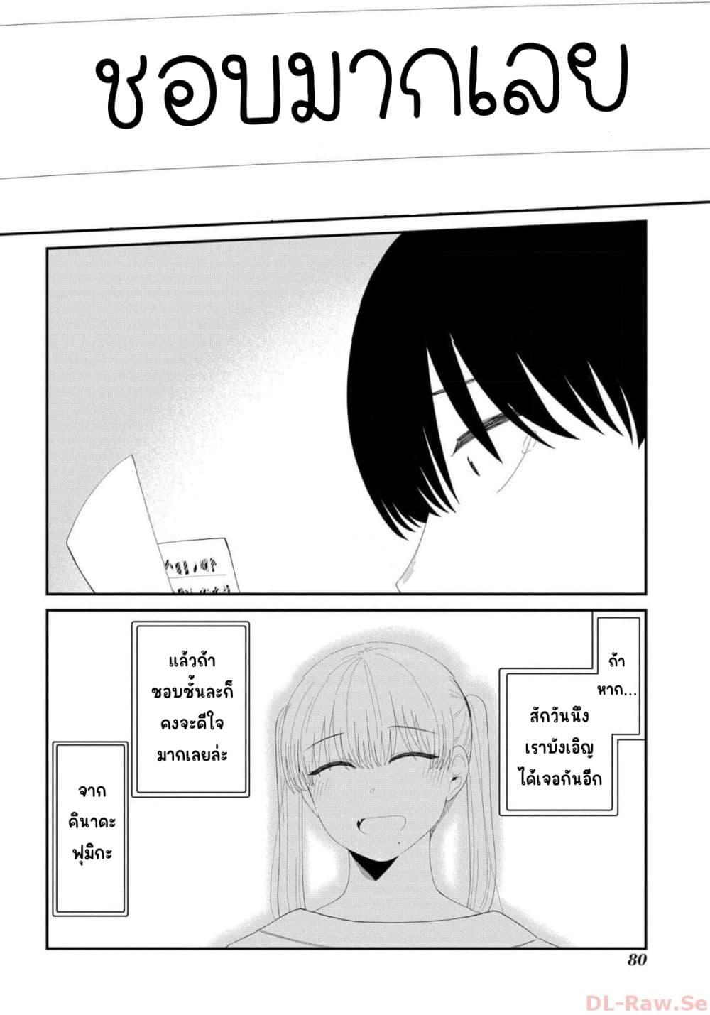 Manga-lc-com อ่านมังงะ อ่านการ์ตูน ออนไลน์ ฟรี Tonari no Idol-san ตอนที่ 1 2 3 4 5 6 7 8 9 10 11 12 13 14 ฟรี ไม่มีโฆษณา Manga-lc - อ่าน มังงะ อ่าน การ์ตูน ออนไลน์ อ่านมังงะ ฟรี