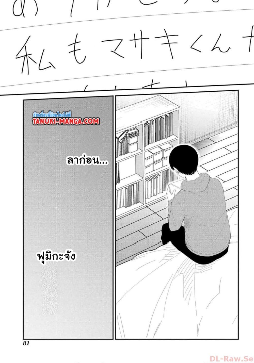 Manga-lc-com อ่านมังงะ อ่านการ์ตูน ออนไลน์ ฟรี Tonari no Idol-san ตอนที่ 1 2 3 4 5 6 7 8 9 10 11 12 13 14 ฟรี ไม่มีโฆษณา Manga-lc - อ่าน มังงะ อ่าน การ์ตูน ออนไลน์ อ่านมังงะ ฟรี