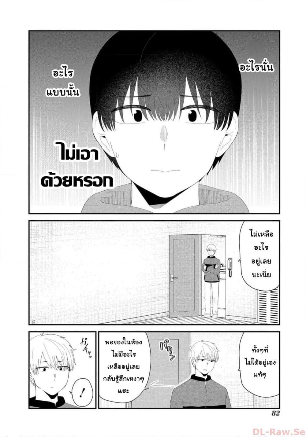 Manga-lc-com อ่านมังงะ อ่านการ์ตูน ออนไลน์ ฟรี Tonari no Idol-san ตอนที่ 1 2 3 4 5 6 7 8 9 10 11 12 13 14 ฟรี ไม่มีโฆษณา Manga-lc - อ่าน มังงะ อ่าน การ์ตูน ออนไลน์ อ่านมังงะ ฟรี