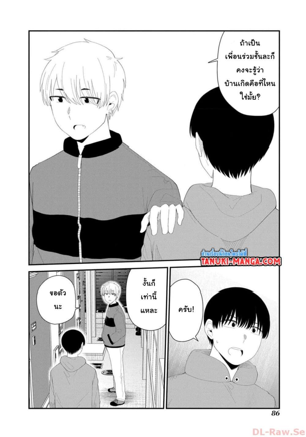 Manga-lc-com อ่านมังงะ อ่านการ์ตูน ออนไลน์ ฟรี Tonari no Idol-san ตอนที่ 1 2 3 4 5 6 7 8 9 10 11 12 13 14 ฟรี ไม่มีโฆษณา Manga-lc - อ่าน มังงะ อ่าน การ์ตูน ออนไลน์ อ่านมังงะ ฟรี