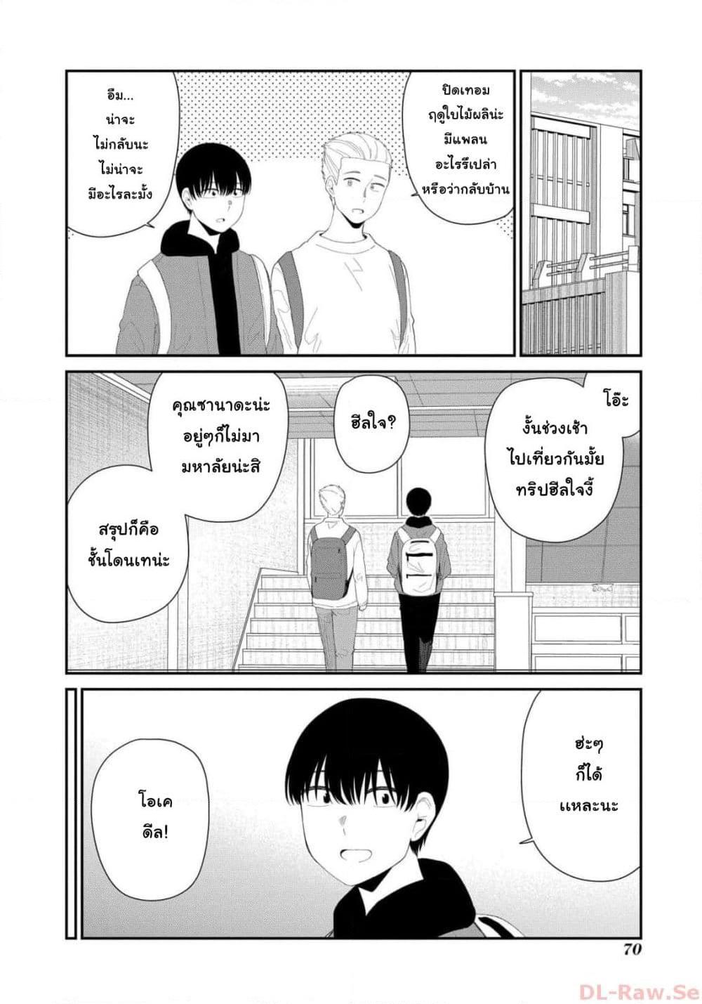 Manga-lc-com อ่านมังงะ อ่านการ์ตูน ออนไลน์ ฟรี Tonari no Idol-san ตอนที่ 1 2 3 4 5 6 7 8 9 10 11 12 13 14 ฟรี ไม่มีโฆษณา Manga-lc - อ่าน มังงะ อ่าน การ์ตูน ออนไลน์ อ่านมังงะ ฟรี