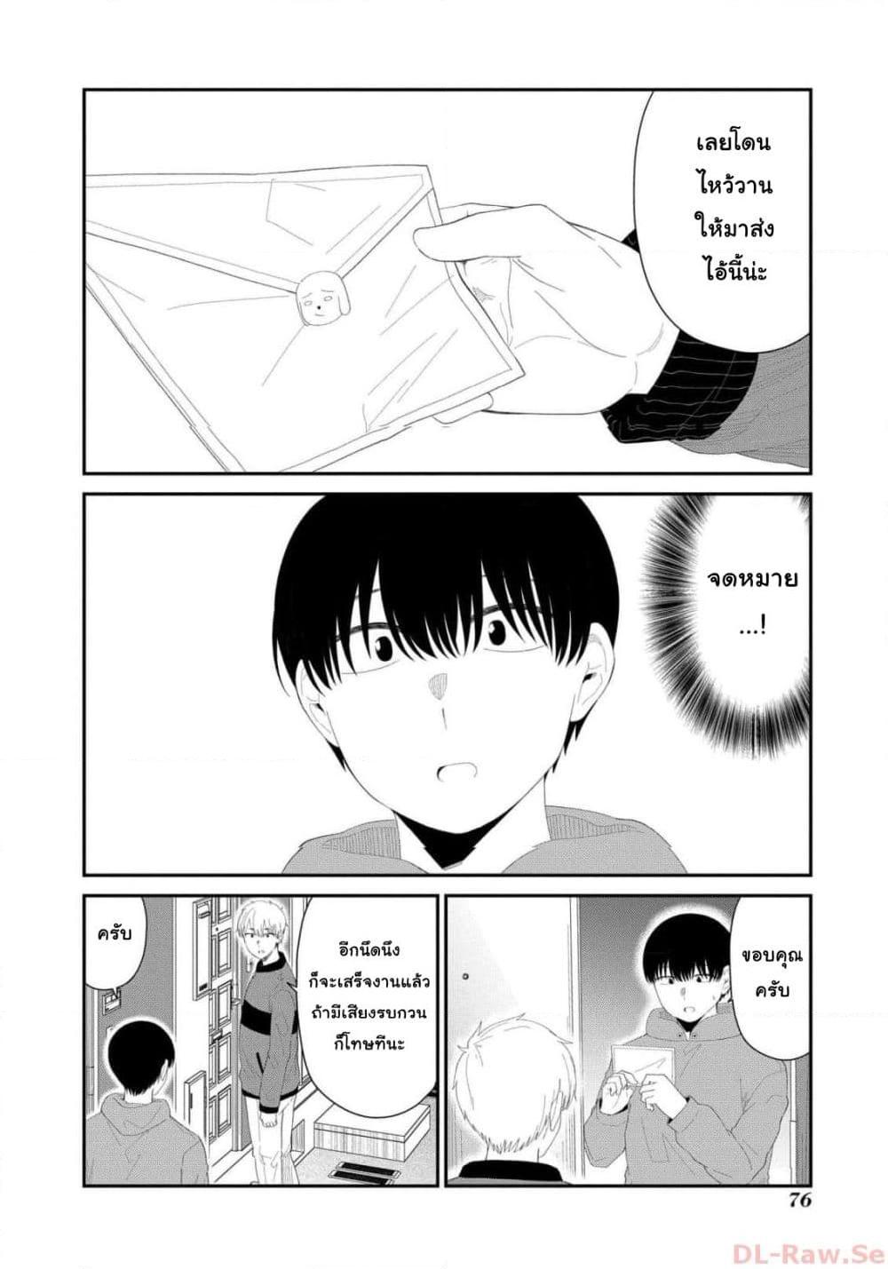 Manga-lc-com อ่านมังงะ อ่านการ์ตูน ออนไลน์ ฟรี Tonari no Idol-san ตอนที่ 1 2 3 4 5 6 7 8 9 10 11 12 13 14 ฟรี ไม่มีโฆษณา Manga-lc - อ่าน มังงะ อ่าน การ์ตูน ออนไลน์ อ่านมังงะ ฟรี