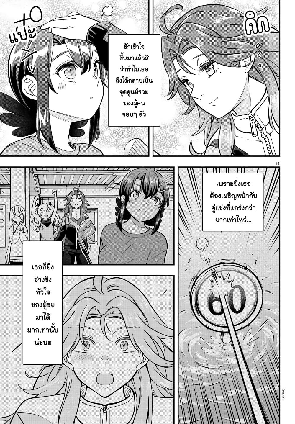 Manga-lc-com อ่านมังงะ อ่านการ์ตูน ออนไลน์ ฟรี Fairway no Koe wo Kikasete ตอนที่ 1 2 3 4 5 6 7 8 9 10 11 12 13 14 ฟรี ไม่มีโฆษณา Manga-lc - อ่าน มังงะ อ่าน การ์ตูน ออนไลน์ อ่านมังงะ ฟรี