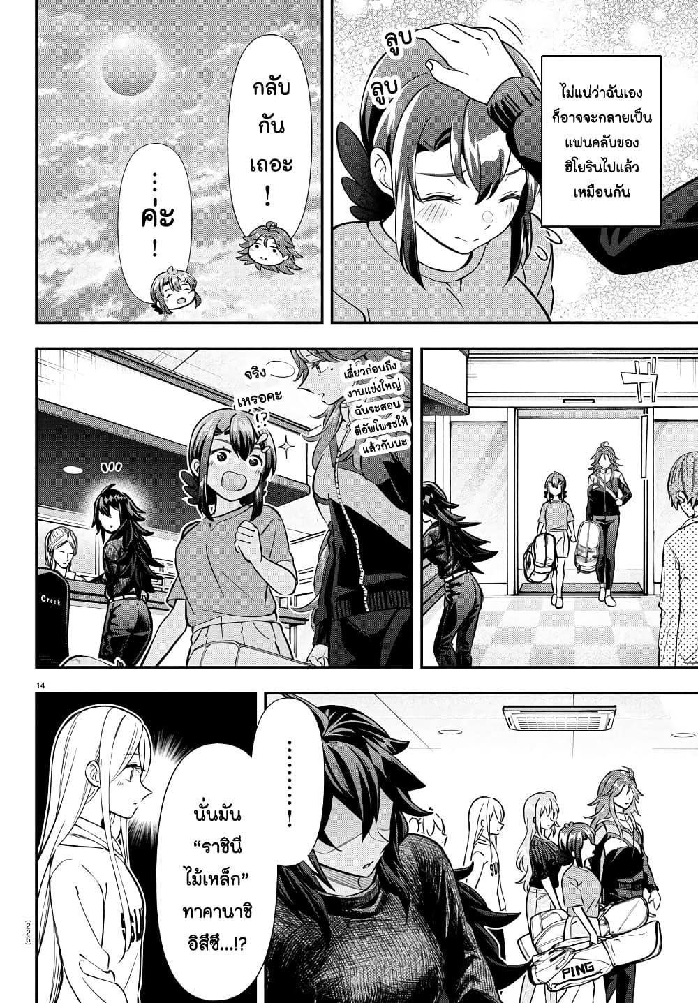 Manga-lc-com อ่านมังงะ อ่านการ์ตูน ออนไลน์ ฟรี Fairway no Koe wo Kikasete ตอนที่ 1 2 3 4 5 6 7 8 9 10 11 12 13 14 ฟรี ไม่มีโฆษณา Manga-lc - อ่าน มังงะ อ่าน การ์ตูน ออนไลน์ อ่านมังงะ ฟรี