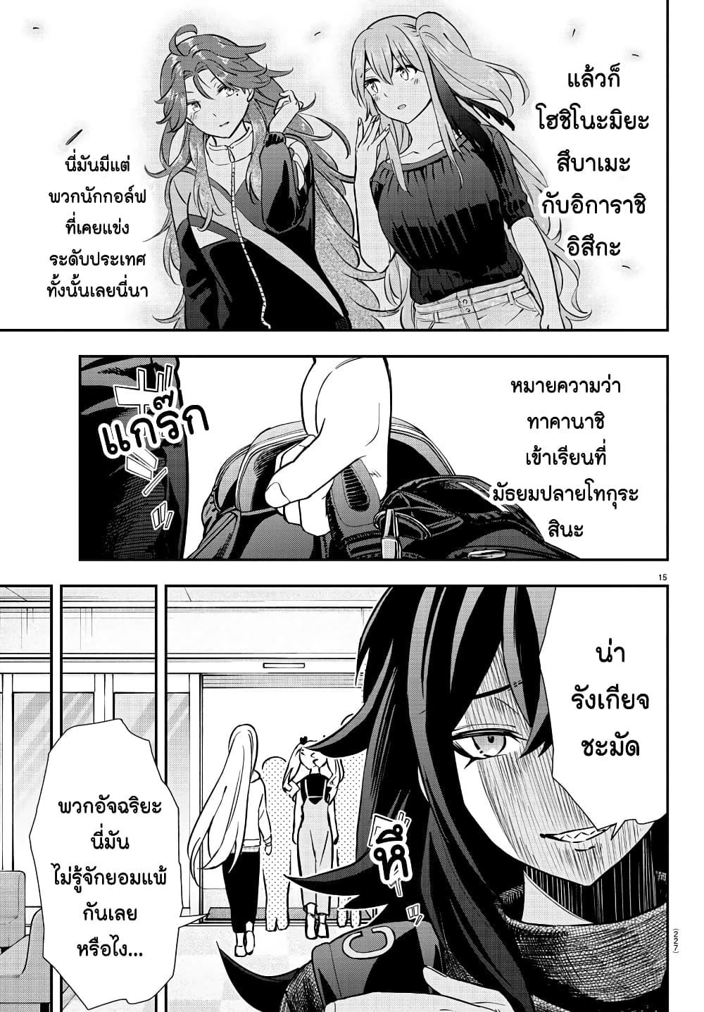 Manga-lc-com อ่านมังงะ อ่านการ์ตูน ออนไลน์ ฟรี Fairway no Koe wo Kikasete ตอนที่ 1 2 3 4 5 6 7 8 9 10 11 12 13 14 ฟรี ไม่มีโฆษณา Manga-lc - อ่าน มังงะ อ่าน การ์ตูน ออนไลน์ อ่านมังงะ ฟรี