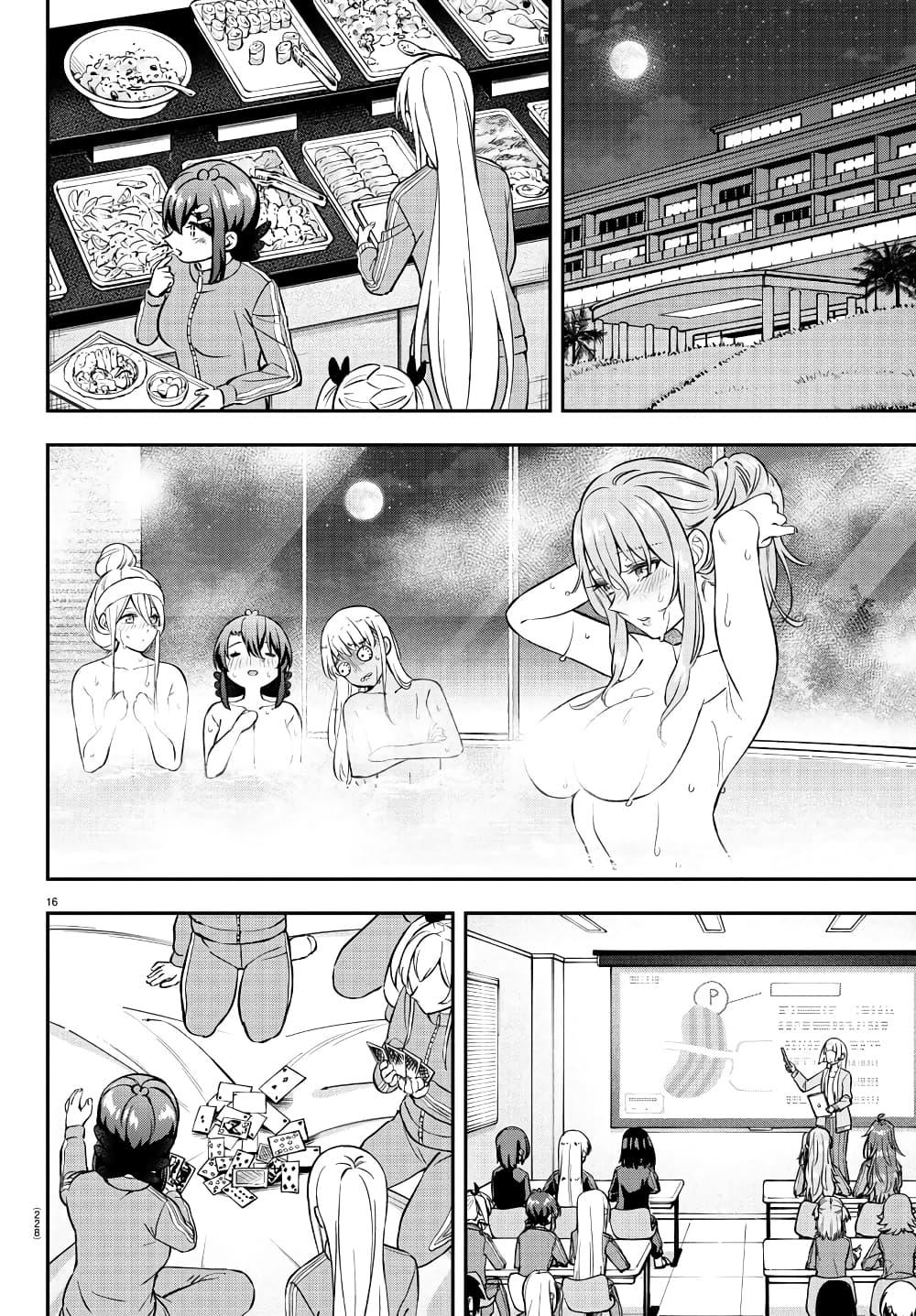 Manga-lc-com อ่านมังงะ อ่านการ์ตูน ออนไลน์ ฟรี Fairway no Koe wo Kikasete ตอนที่ 1 2 3 4 5 6 7 8 9 10 11 12 13 14 ฟรี ไม่มีโฆษณา Manga-lc - อ่าน มังงะ อ่าน การ์ตูน ออนไลน์ อ่านมังงะ ฟรี