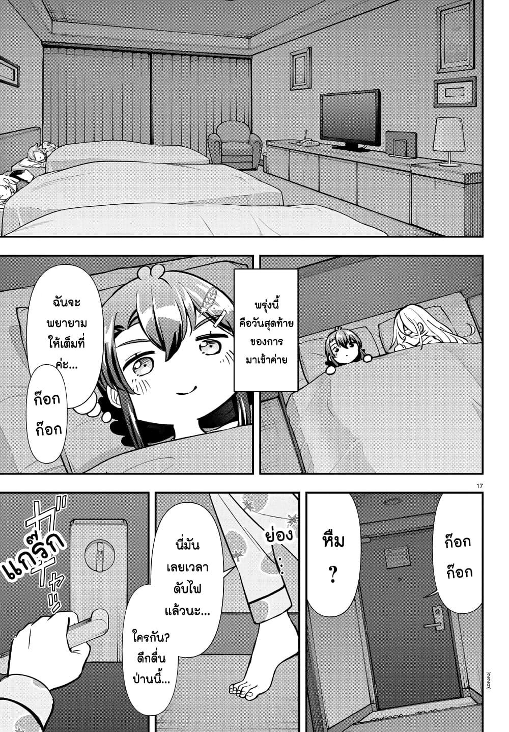 Manga-lc-com อ่านมังงะ อ่านการ์ตูน ออนไลน์ ฟรี Fairway no Koe wo Kikasete ตอนที่ 1 2 3 4 5 6 7 8 9 10 11 12 13 14 ฟรี ไม่มีโฆษณา Manga-lc - อ่าน มังงะ อ่าน การ์ตูน ออนไลน์ อ่านมังงะ ฟรี