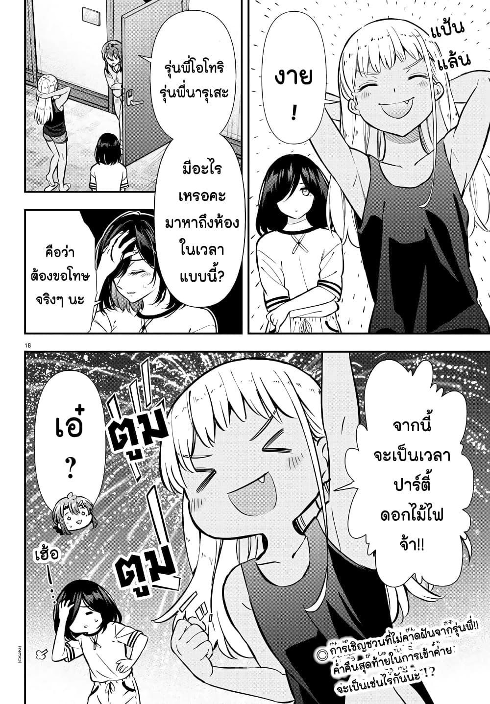 Manga-lc-com อ่านมังงะ อ่านการ์ตูน ออนไลน์ ฟรี Fairway no Koe wo Kikasete ตอนที่ 1 2 3 4 5 6 7 8 9 10 11 12 13 14 ฟรี ไม่มีโฆษณา Manga-lc - อ่าน มังงะ อ่าน การ์ตูน ออนไลน์ อ่านมังงะ ฟรี