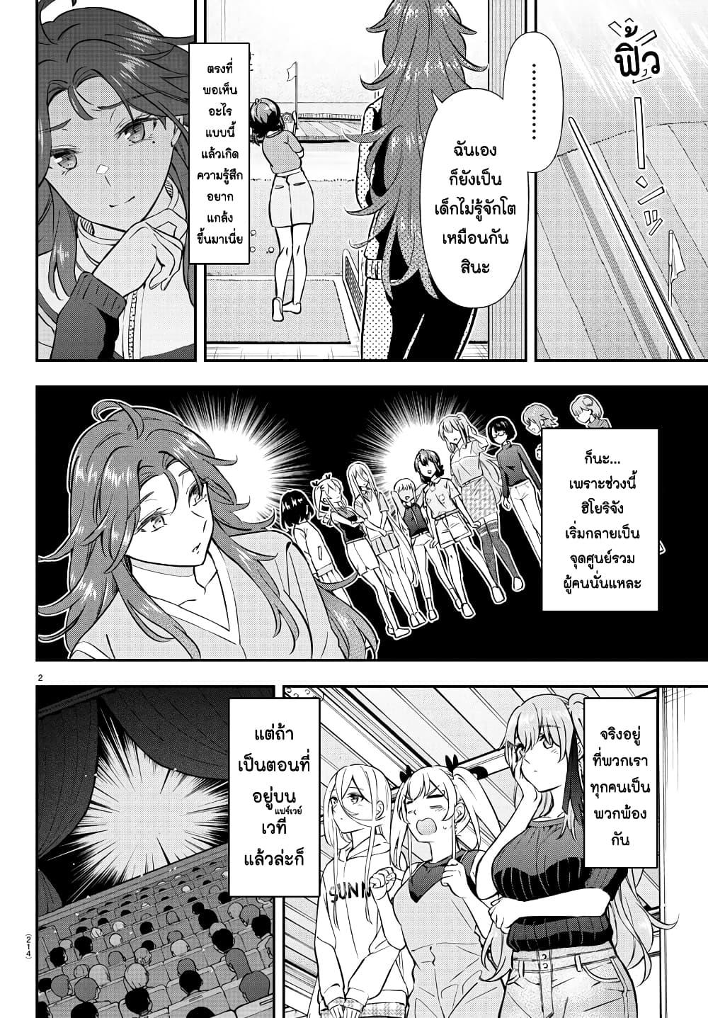 Manga-lc-com อ่านมังงะ อ่านการ์ตูน ออนไลน์ ฟรี Fairway no Koe wo Kikasete ตอนที่ 1 2 3 4 5 6 7 8 9 10 11 12 13 14 ฟรี ไม่มีโฆษณา Manga-lc - อ่าน มังงะ อ่าน การ์ตูน ออนไลน์ อ่านมังงะ ฟรี