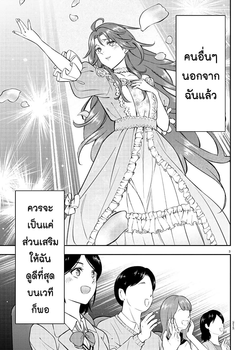 Manga-lc-com อ่านมังงะ อ่านการ์ตูน ออนไลน์ ฟรี Fairway no Koe wo Kikasete ตอนที่ 1 2 3 4 5 6 7 8 9 10 11 12 13 14 ฟรี ไม่มีโฆษณา Manga-lc - อ่าน มังงะ อ่าน การ์ตูน ออนไลน์ อ่านมังงะ ฟรี